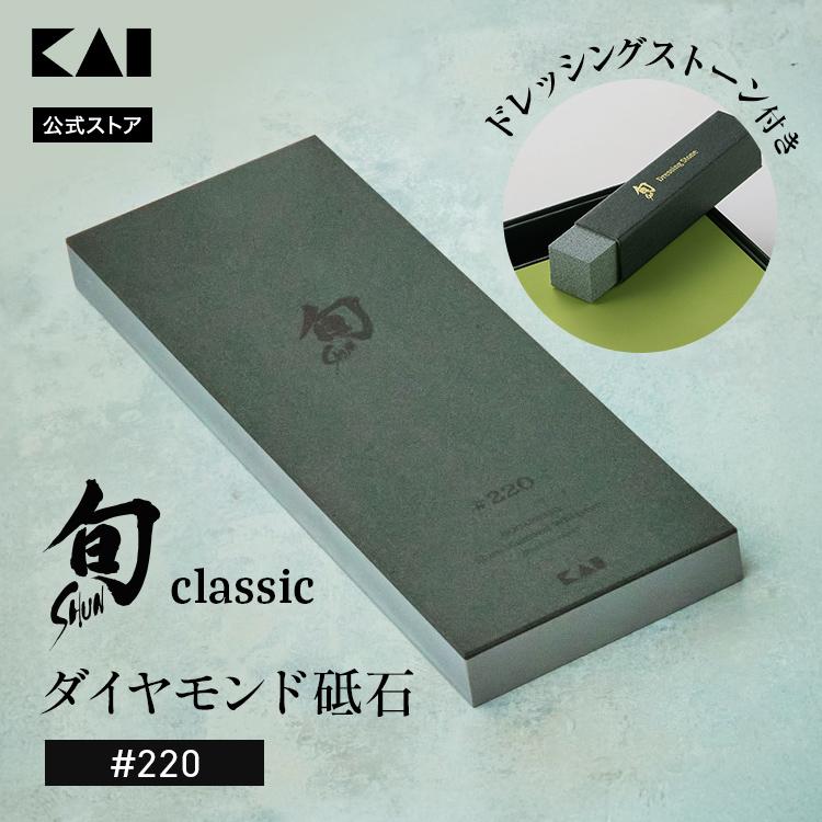 貝印旬コンビネーション砥石#300#1000