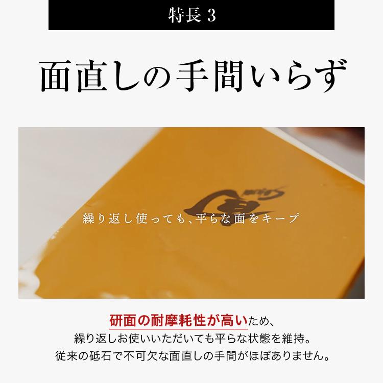 旬 ダイヤモンド砥石 #1000 中砥石 貝印 包丁研ぎ 切れ味 長持ち 父の