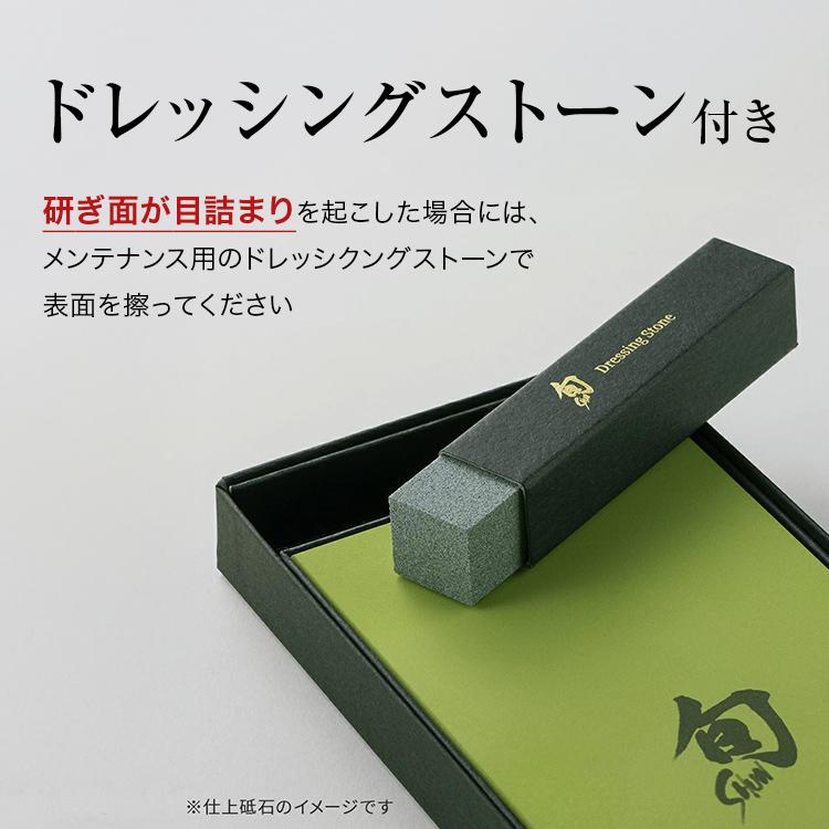 旬 ダイヤモンド砥石 #1000 中砥石 貝印 包丁研ぎ 切れ味 長持ち 母の