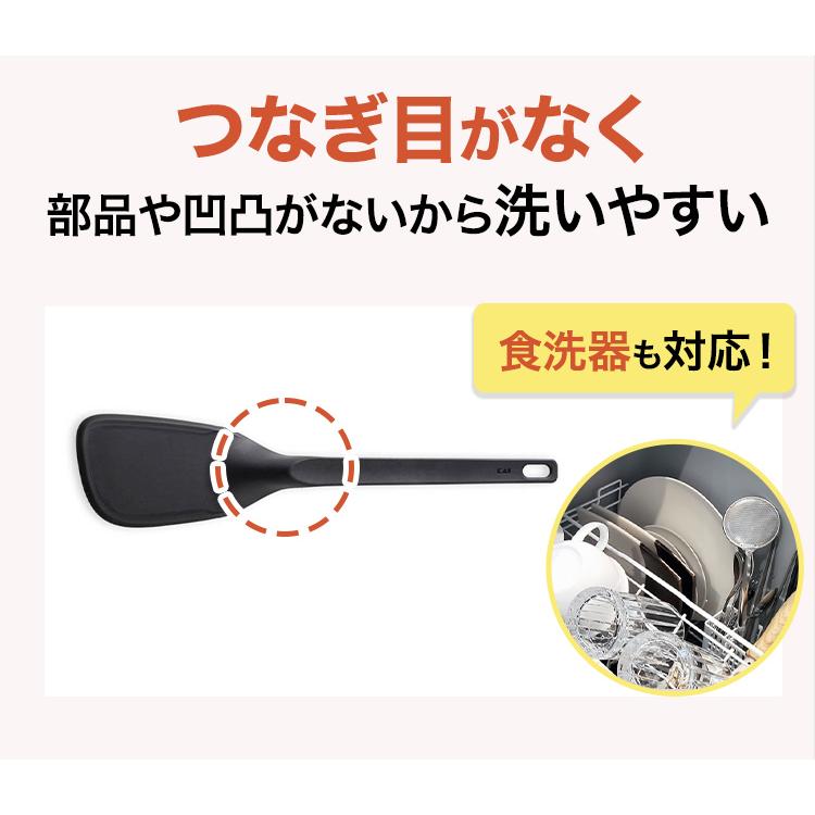 キッチンツール 5本セット 貝印 kasanaru 収納 おたま レードル ヘラ