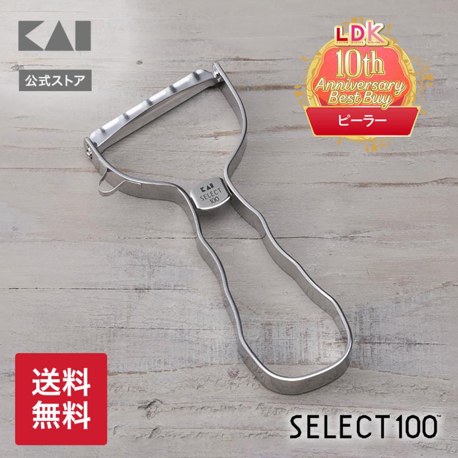 SELECT100 ピーラー 貝印 ステンレス T型 千切り キャベツ
