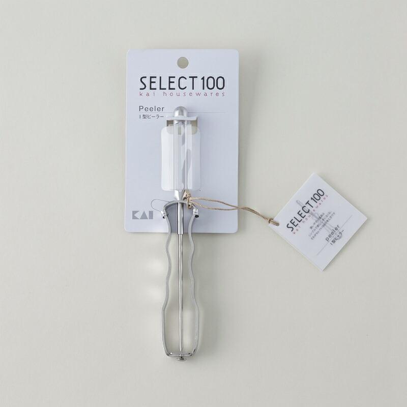 SELECT100 貝印 I型ピーラー ピーラー 実用的 [M便 1/1] : 貝印公式