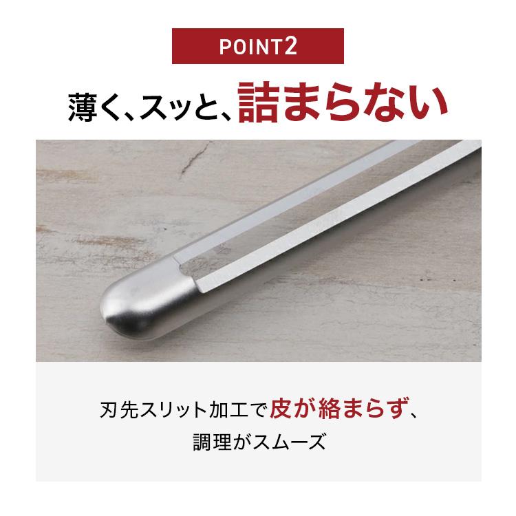 SELECT100 貝印 I型ピーラー ピーラー 実用的 [M便 1/1] : 貝印公式