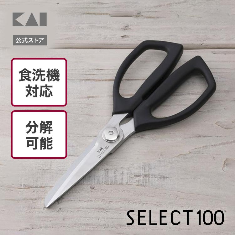 SELECT100 SELECT 100 キッチンばさみ DH3005 貝印 | 分解 ステンレス