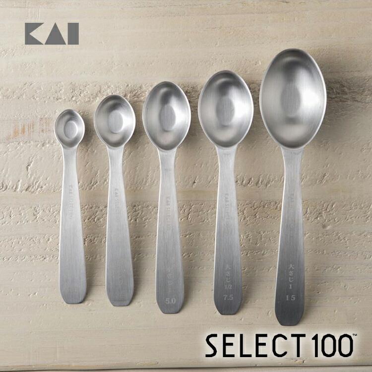 計量スプーン 5本 セット オーバル型 大さじ 小さじ シンプル デザイン 貝印 SELECT100 実用的 ギフト プレゼント 贈り物 :000DH3129:貝印公式オンラインストア - 通販 - Yahoo!ショッピング 計量スプーン 5本 セット オーバル型 大さじ 小さじ シンプル デザイン 貝印 SELECT100 実用的 ギフト プレゼント 贈り物 :000DH3129:貝印公式オンラインストア - 通販 - Yahoo!ショッピング