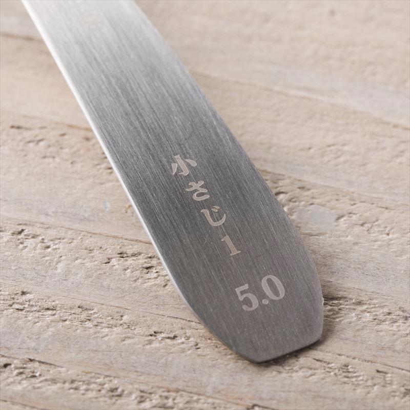 早割 クーポン配布中 貝印 Select100 オーバル型計量スプーン 小さじ1 母の日 花以外 プレゼント Kaiストア 通販 Paypayモール