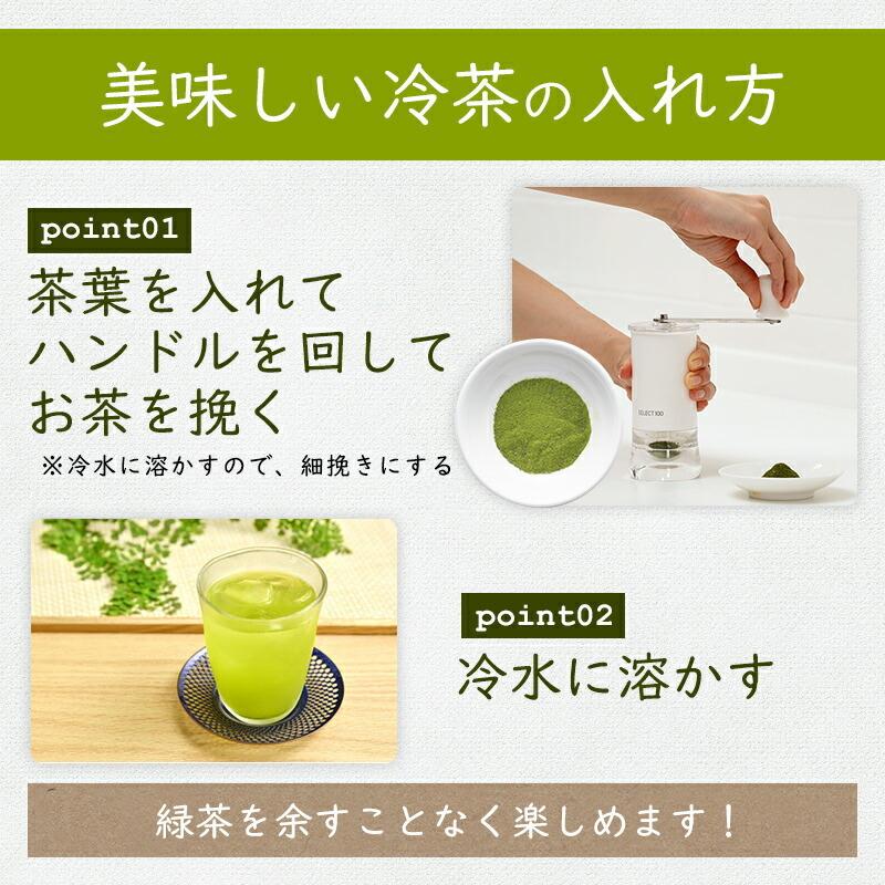 貝印 お茶ミル お茶ひき ハンディ ミル 手動 粗挽き 細挽き セレクト