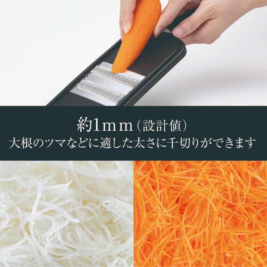 貝印 関孫六 千切り器 極細 実用的 ギフト プレゼント 贈り物 : 貝印