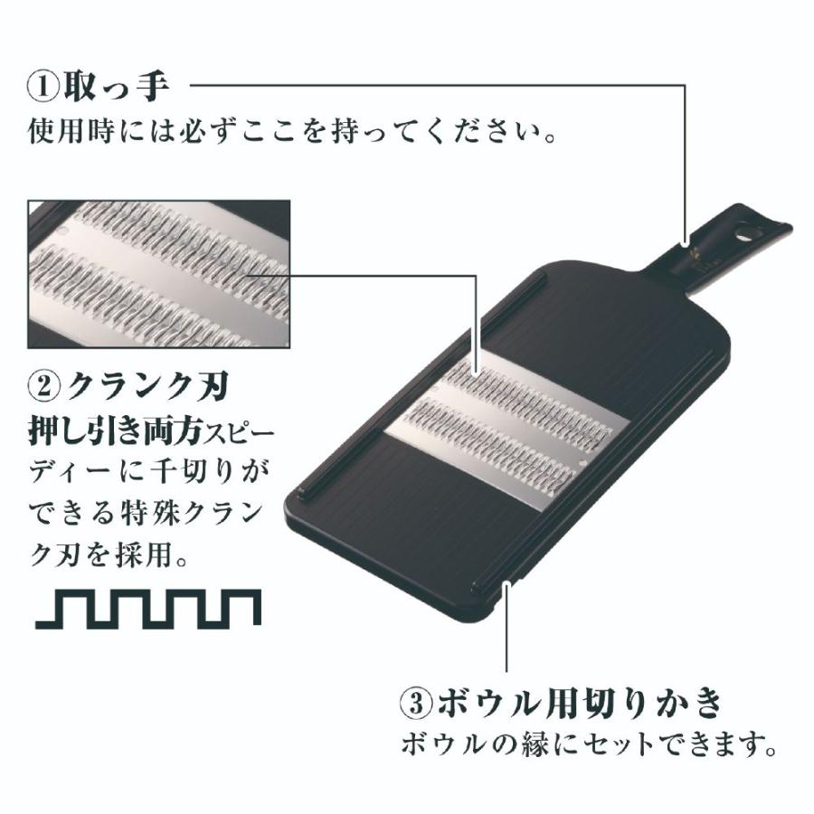 貝印 関孫六 千切り器 極細 実用的 ギフト プレゼント 贈り物 : 貝印