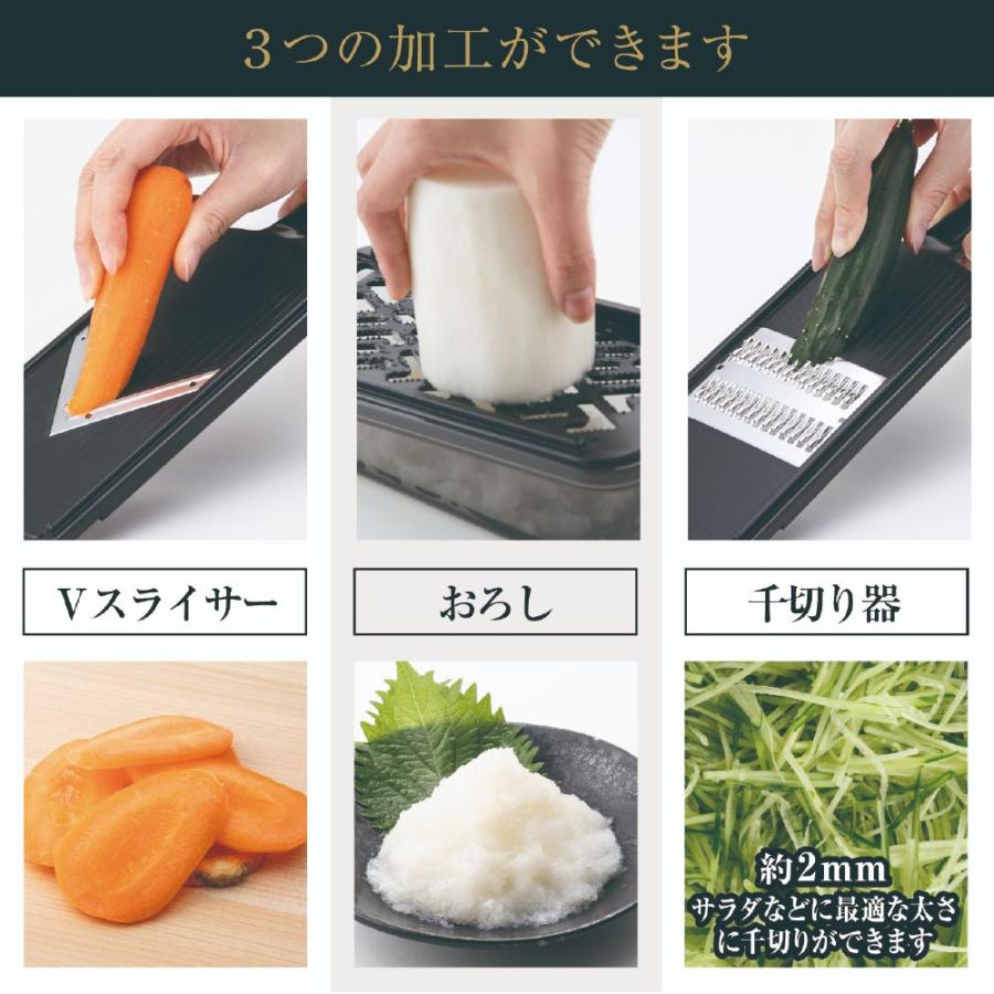 貝印 関孫六 調理器セット ガード付き スライサー セット DH3333 貝印 関孫六 調理器セット ガード付き スライサー セット DH3333