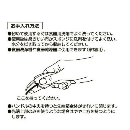 貝印 指先がわりになるトング 実用的 ギフト プレゼント 贈り物 父の日｜kai-online｜02