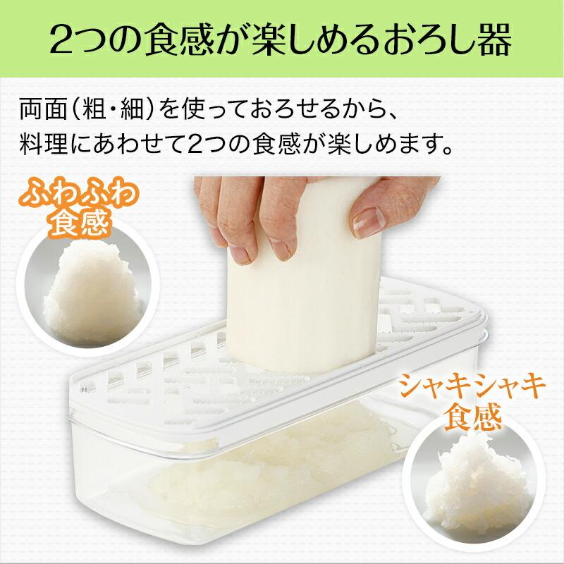 貝印 スライサー セット SELECT100 おろし器 せん切り器 細せん切り器