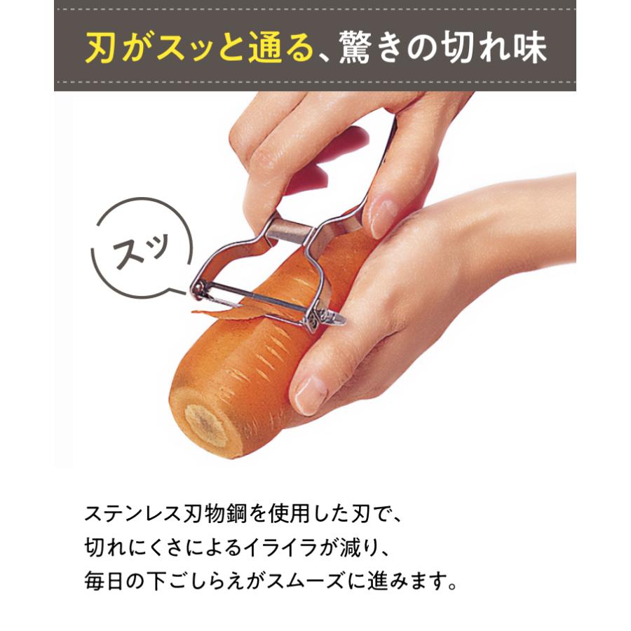 貝印 ステンレスピーラー | シルバー 銀 食洗器対応 ステンレス