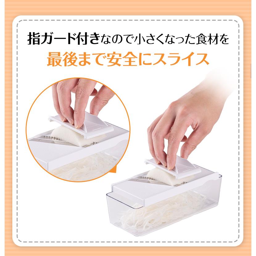 貝印 スライサー セット 両刃スライサー 千切り ツマ切り おろし 指