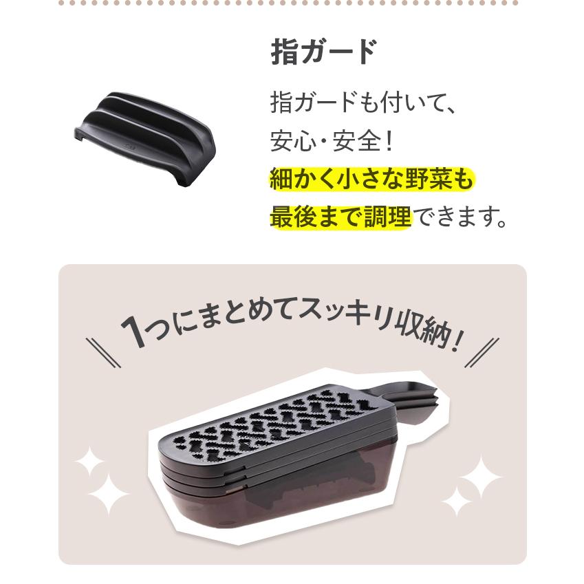 貝印 コンパクト調理器セット（ 両刃スライサー , 千切り おろし 指