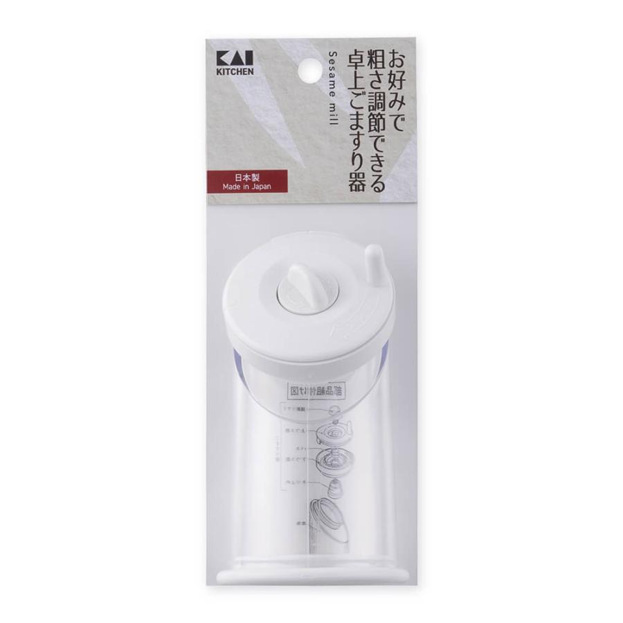 貝印  卓上 ごますり器 | ホワイト 白 日本製 ゴマすり ゴマすり器 ごま ゴマ ごますり ゴマミル ミル 粗目 細目 おしゃれ シンプル コンパクト 収納 料理道具 | 貝印 | 01