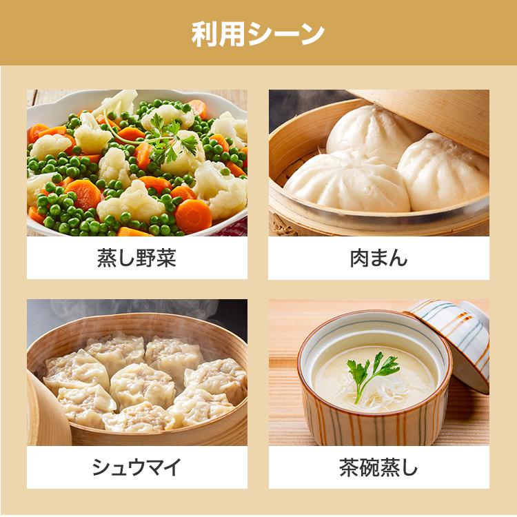 貝印 蒸し器 ステンレス 大型フリーサイズ蒸し器 18〜28cm用