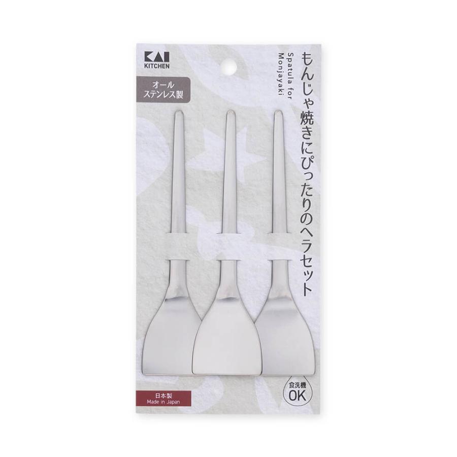 貝印 もんじゃへら 3本組 | もんじゃ焼き へら ヘラ ホームパーティー