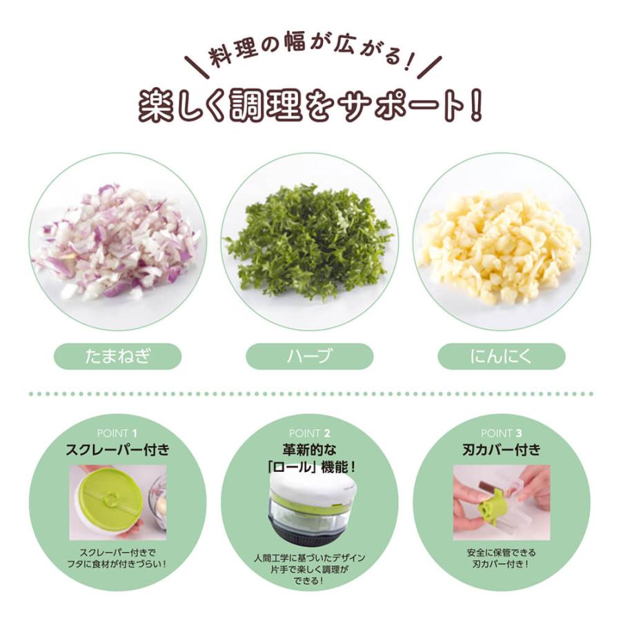 貝印 ころころチョッパー ハーブ 料理道具 調理器具 キッチン用品