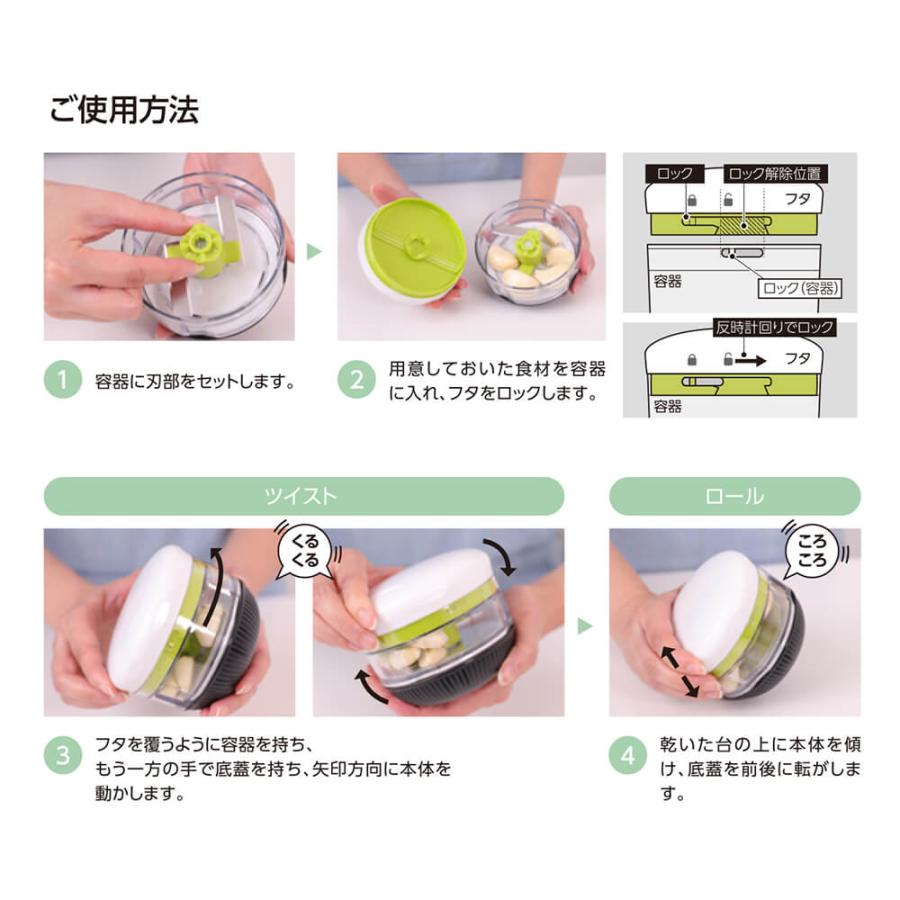 貝印 ころころチョッパー ハーブ 料理道具 調理器具 キッチン用品