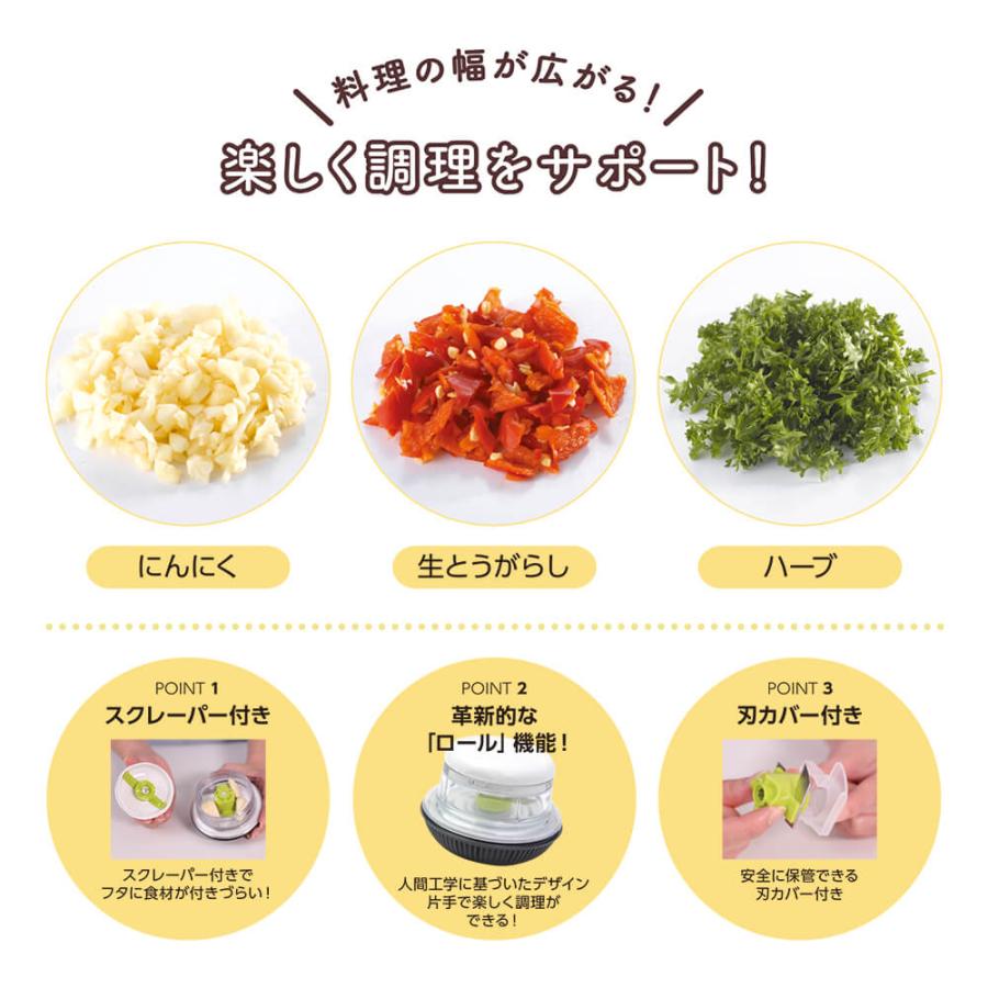 貝印 ころころチョッパー ガーリック 料理道具 調理器具 キッチン用品