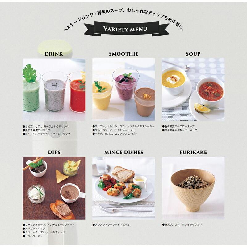 貝印　クイックブレンダーDX リッチェル 貝印 クイックブレンダーDX リッチェル - メルカリ