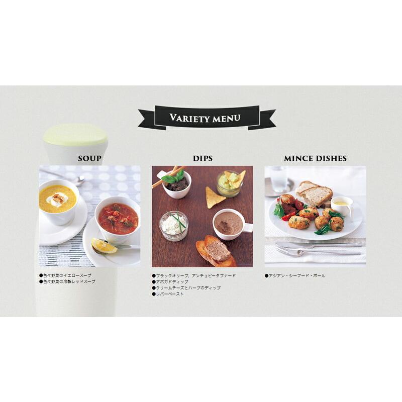 貝印 Kai House SELECT クイックブレンダー スタンダード 実用的