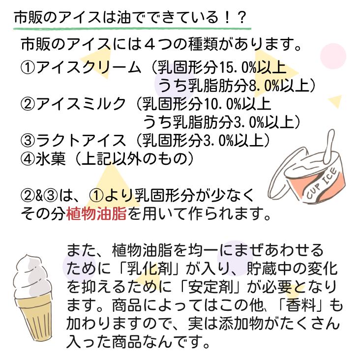 貝印 アイスクリームメーカー 家庭用 アイス アイスクリーム kai