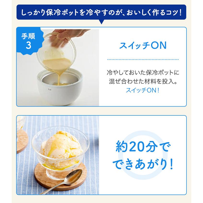 貝印 TVで紹介！アイスクリームメーカー アイス kai キッチン用品