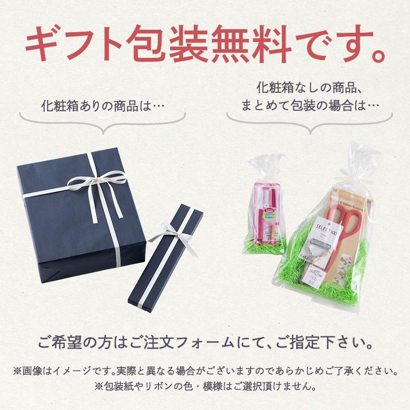 貝印 デコレーションのための口金6個セット 実用的 ギフト プレゼント 贈り物 母の日 早割｜kai-online｜07