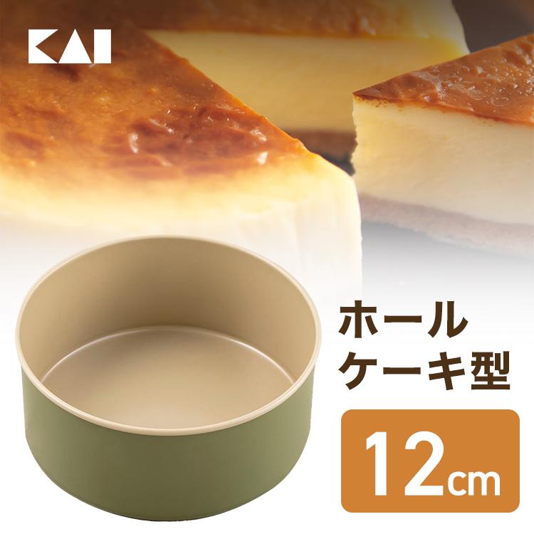 送料無料 貝印 B-nat ホールケーキ型 12cm 4号サイズ （約2-4人分