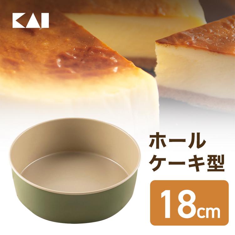 送料無料 貝印 B-nat ホールケーキ型 18cm 6号サイズ （約6-8人分 