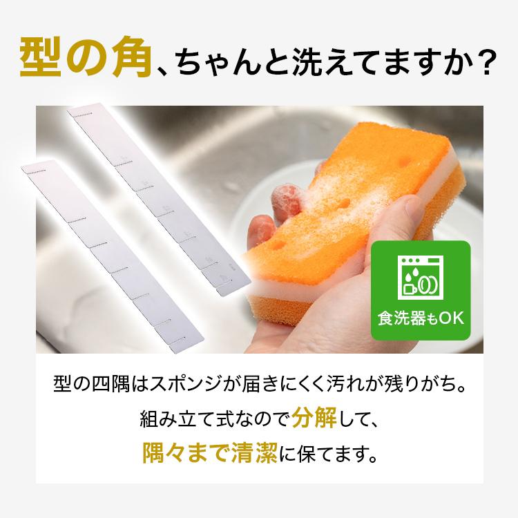 貝印 大きさを変えられるケーキ型 大 | ケーキ 型 サイズ 自由