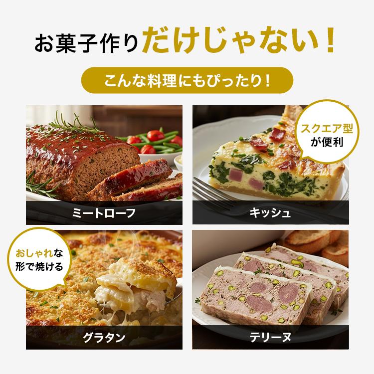 貝印 大きさを変えられるケーキ型 小 | ケーキ 型 サイズ 自由