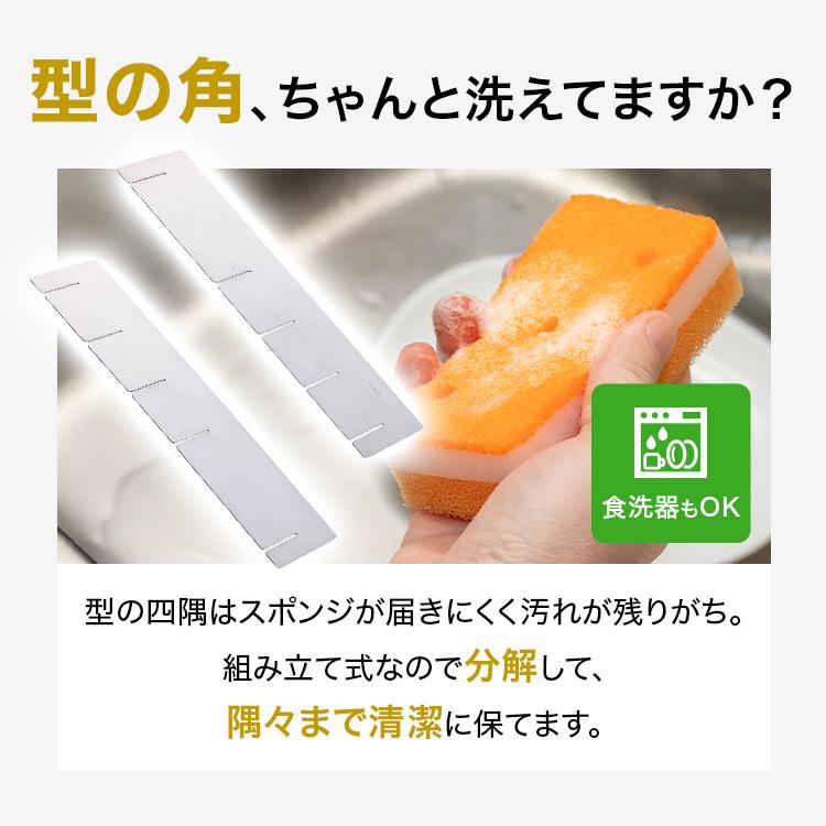 貝印 大きさを変えられるケーキ型 小 | ケーキ 型 サイズ 自由