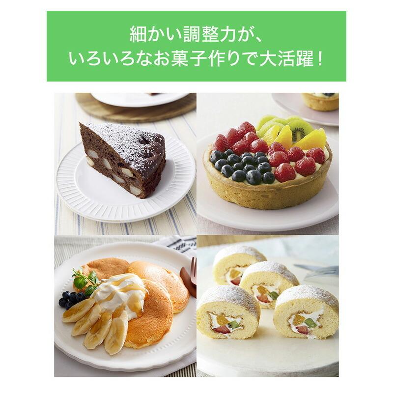 ミキサー ハンドミキサー 送料無料 貝印 5段階 ターボ付 お菓子 ケーキ 作り キッチン 料理 実用的 ギフト プレゼント 贈り物 父の日｜kai-online｜04