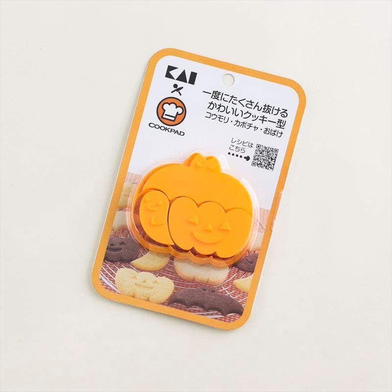 貝印 一度にたくさん抜けるかわいいクッキー型 コウモリ カボチャ おばけプレゼント 実用的 22 当店一番人気