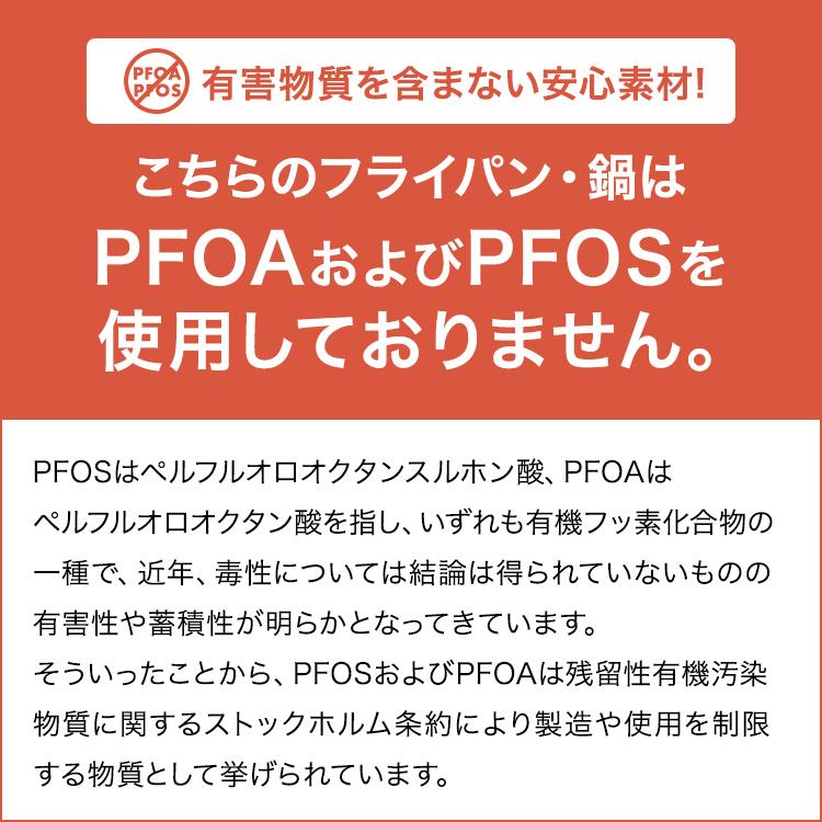 フライパン 20cm IH対応 軽い 貝印 アルミ おすすめ 安全 炒め鍋 母の日 早割｜kai-online｜02