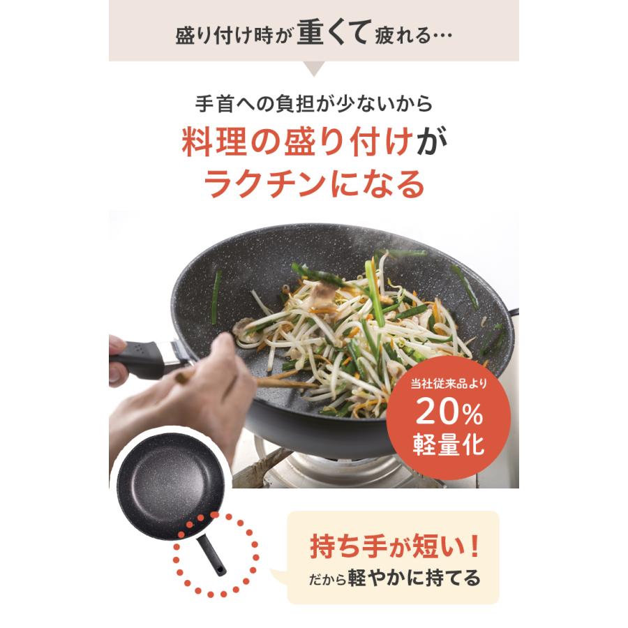 フライパン 30cm IH対応 軽い 貝印 アルミ おすすめ 安全 炒め鍋 父の日｜kai-online｜03