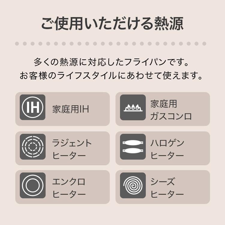 フライパン 24cm 深型 IH対応 ガス 軽い 貝印 アルミ おすすめ 安全 炒め鍋 | 貝印 | 06