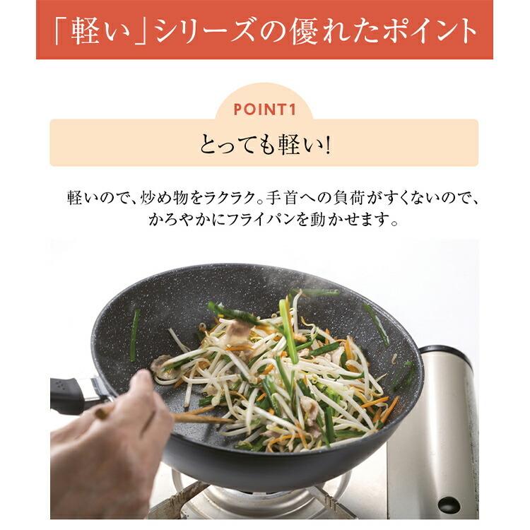 炒め鍋 28cm IH 貝印 軽量 深型 フライパン アルミ IH対応 料理 調理 炒める 耐摩耗性 調理器具 キッチン 丈夫 長持ち ギフト プレゼント 贈り物 :000DW5634:貝印公式オンラインストア - 通販 - Yahoo!ショッピング 炒め鍋 28cm IH 貝印 軽量 深型 フライパン アルミ IH対応 料理 調理 炒める 耐摩耗性 調理器具 キッチン 丈夫 長持ち ギフト プレゼント 贈り物 :000DW5634:貝印公式オンラインストア - 通販 - Yahoo!ショッピング