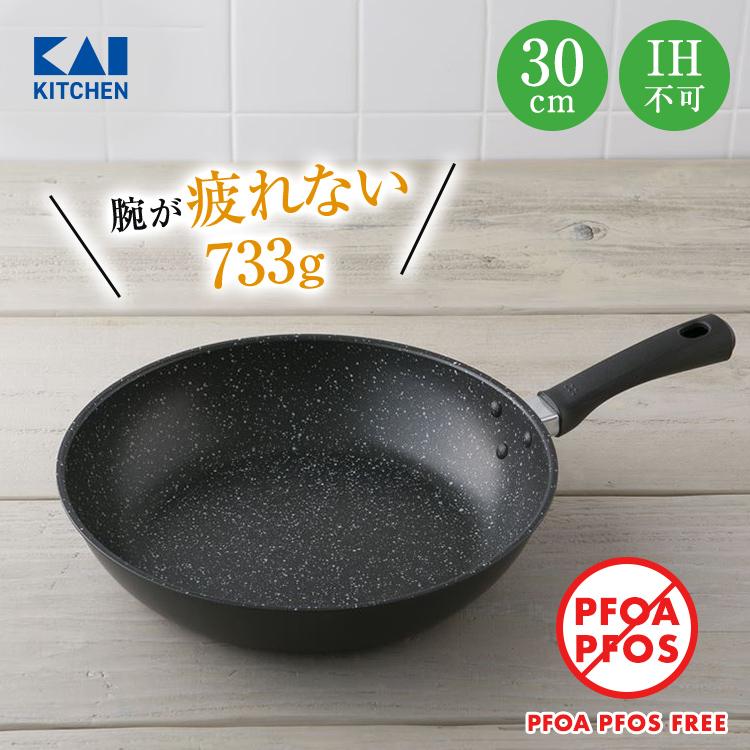 フライパン 30cm  ガス 軽い 貝印 アルミ おすすめ 母の日（Yahoo!・貝印公式オンラインストア）
