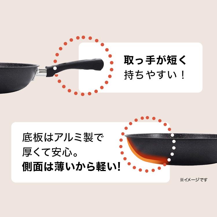 貝印 フライパン 24cm 深型 ガス 軽い アルミ おすすめ 安全