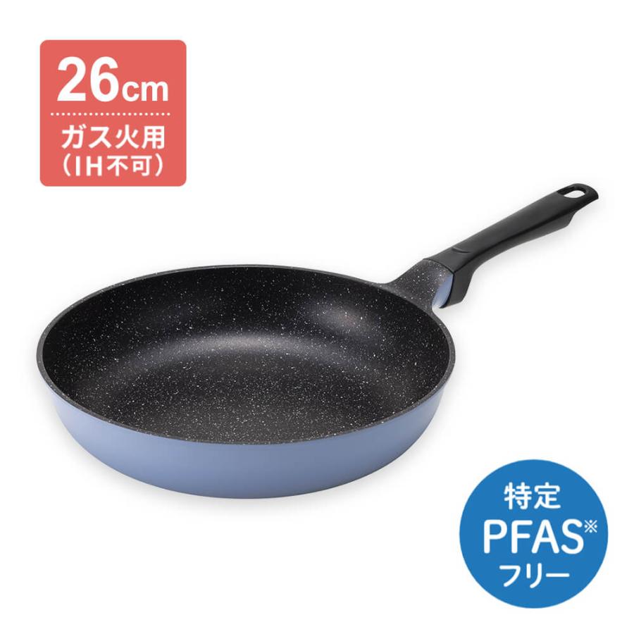 ラクカル フライパン 26cm ガス 平型 軽い 貝印 おすすめ
