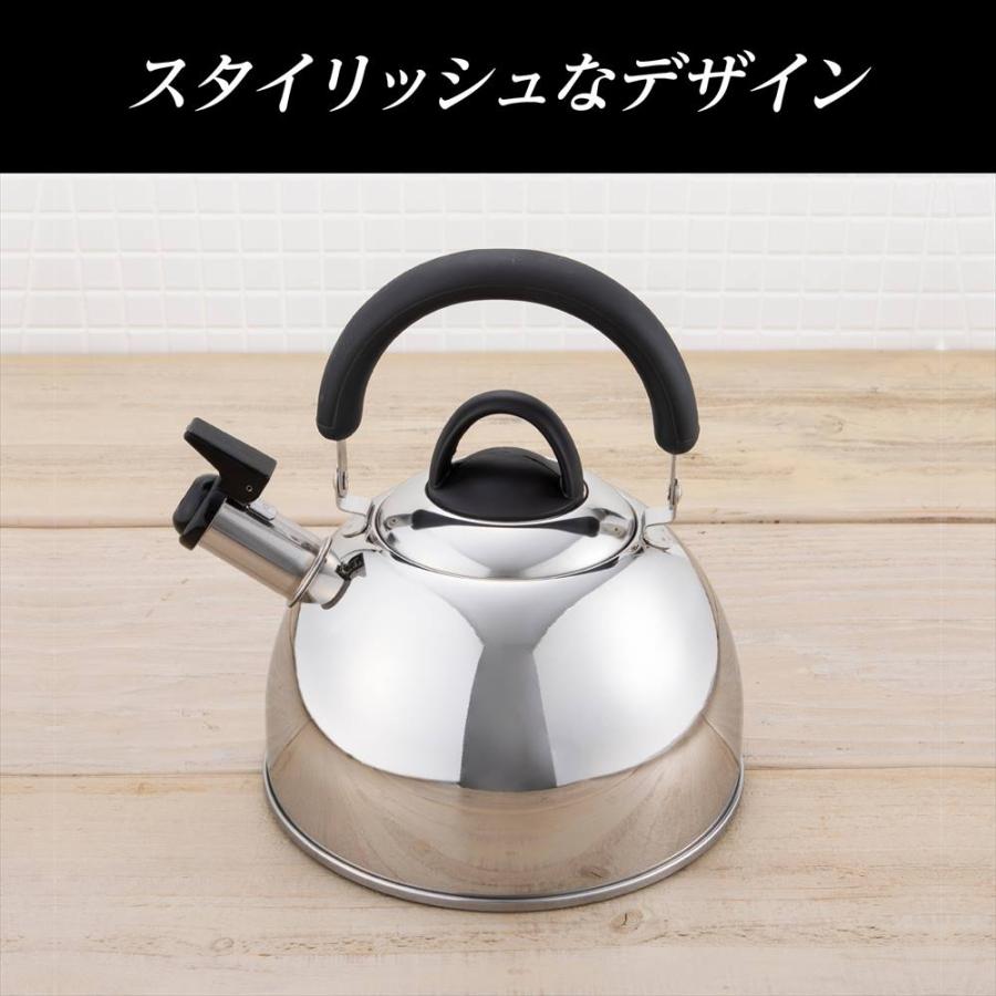 貝印 やかん 日本製 ステンレス ih 2.5L ケトル シンプル おしゃれ