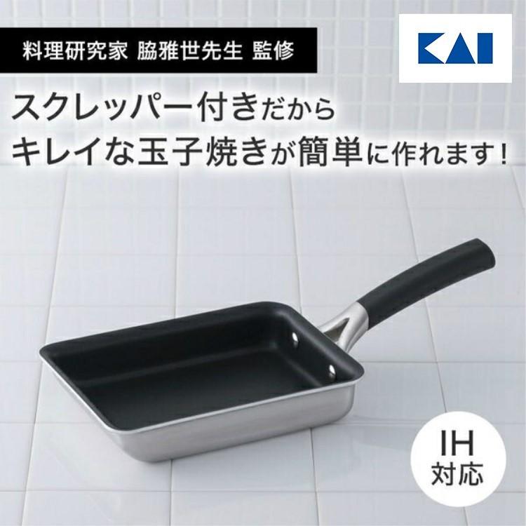 (未使用･未開封品)貝印 KAI 脇雅世 O.E.C IH対応 卵焼き器 スクレッパー付 DY5201 Amazon｜貝印 KAI 脇雅世 O.E.C IH対応 卵焼き器 スクレッパー付