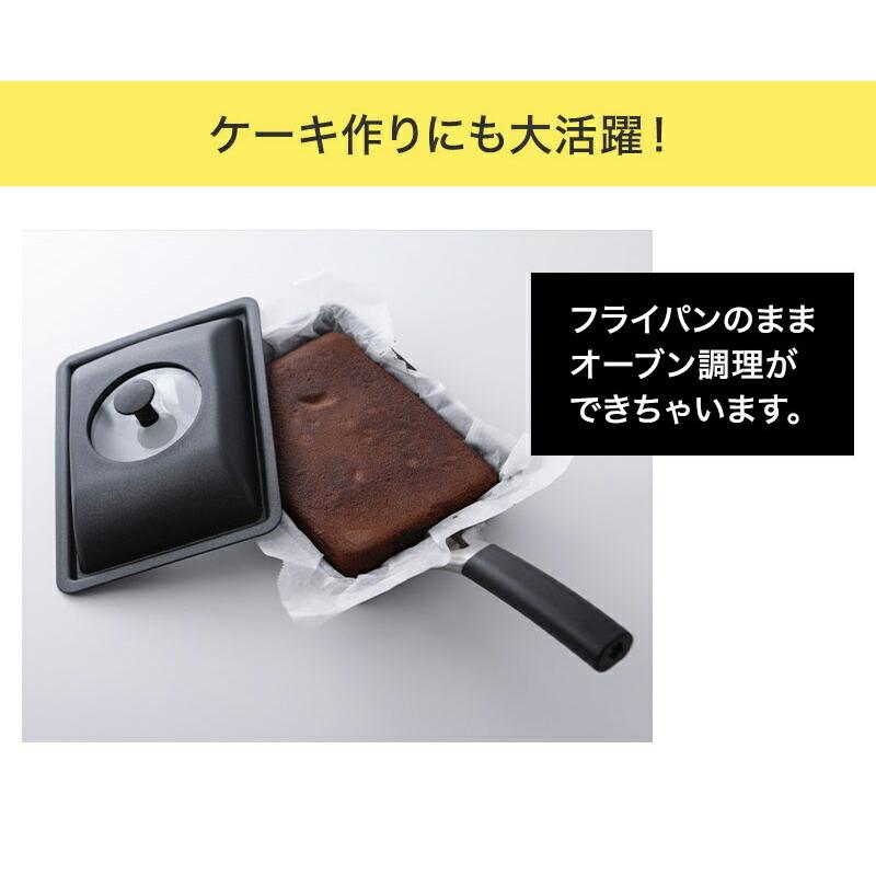 貝印 o.e.c. 卵焼き器 (スクレッパー付) 実用的 ギフト プレゼント