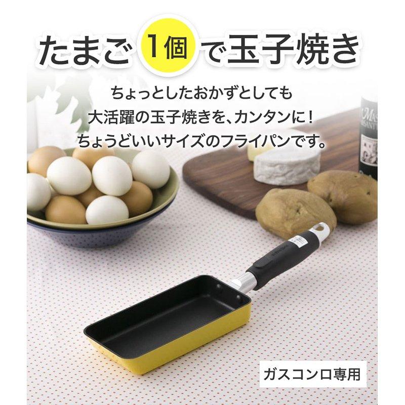 貝印 卵焼き器 卵焼き フライパン 玉子焼き たまご焼き器 1個用 33.5