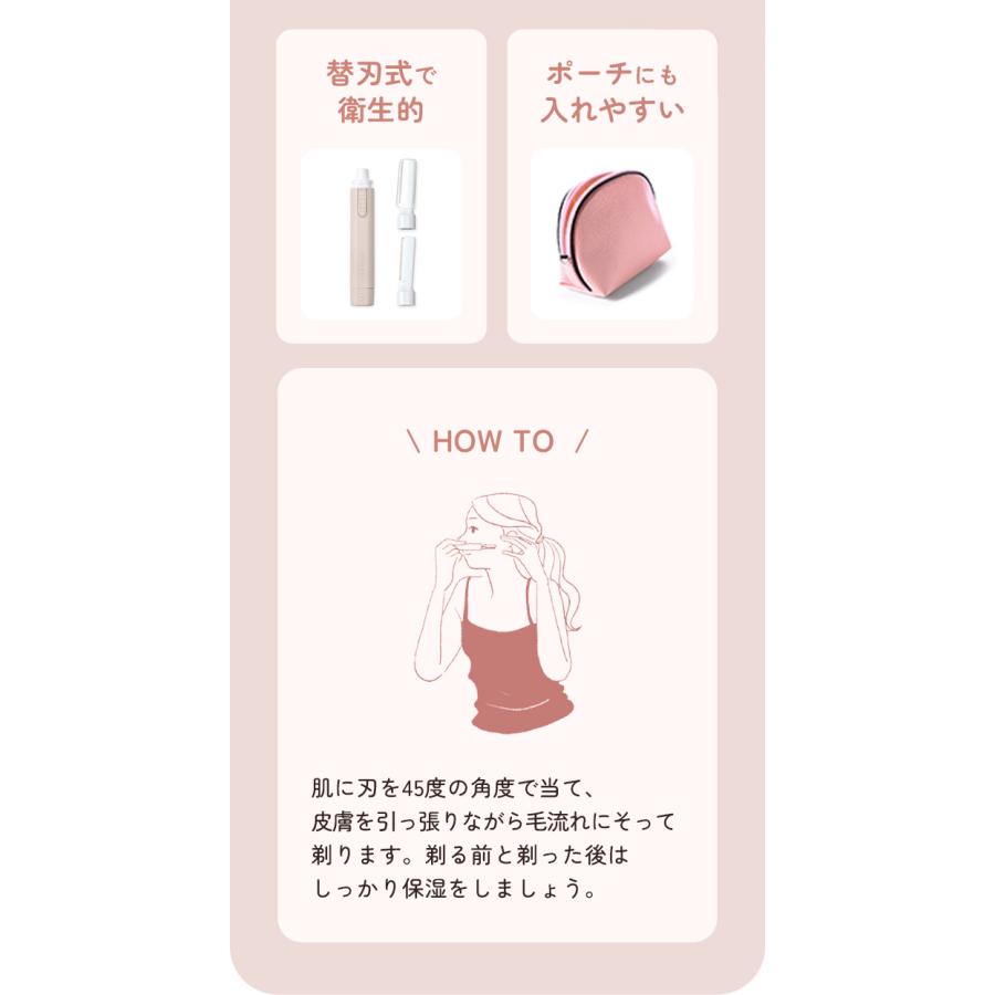 miness bi-hada ompa L ホルダー替刃2個付 貝印 マイネス 剃刀