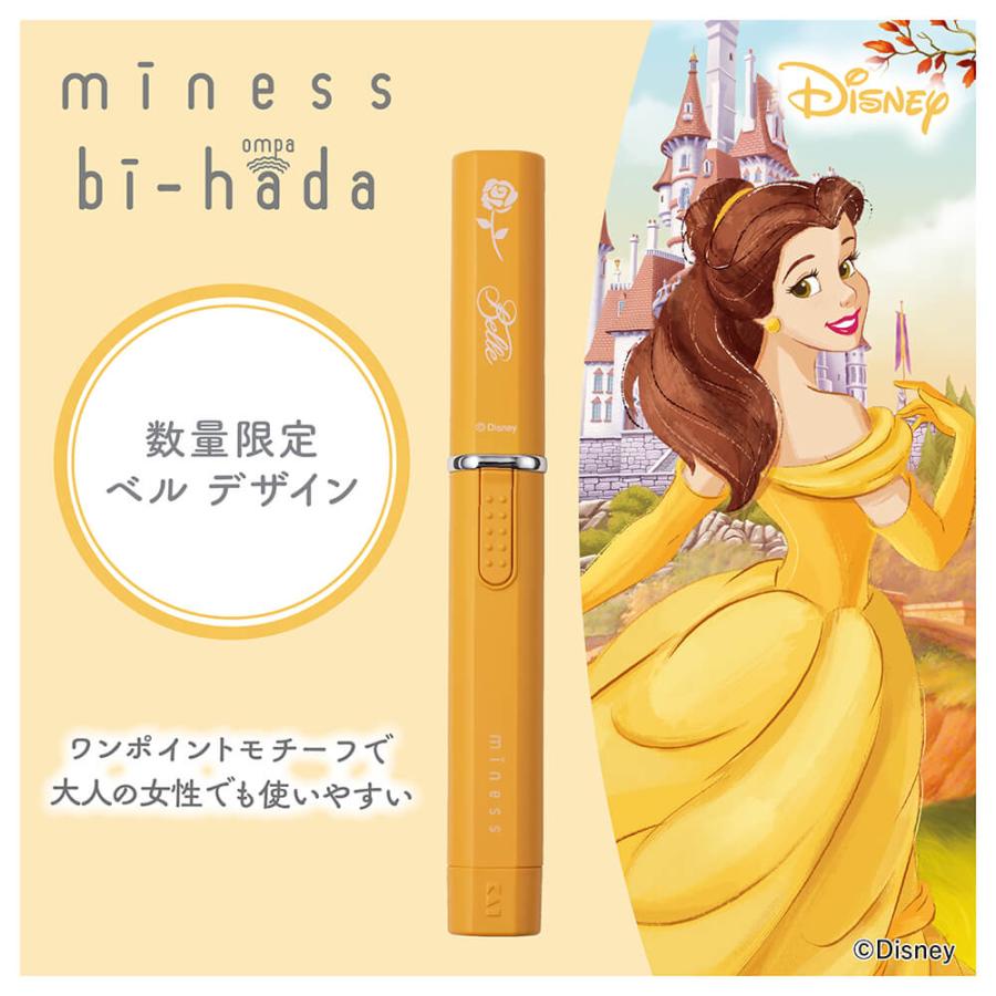 数量限定】 miness bi-hada ompa L ホルダー替刃2個付 ベル 貝印